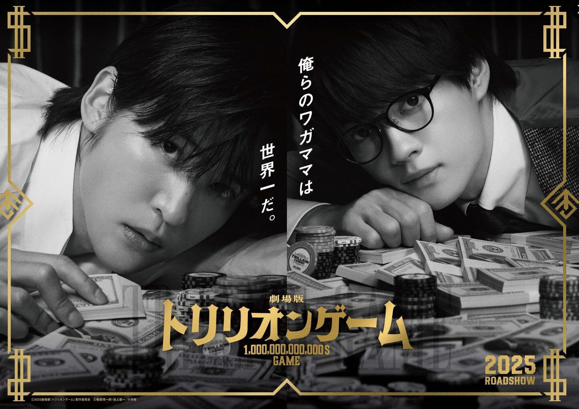 新品未開封】トリリオンゲームBlu-ray 4枚組 目黒蓮(トリリオン 新品未開封】トリリオンゲームBlu-ray 4枚組 目黒蓮(トリリオン