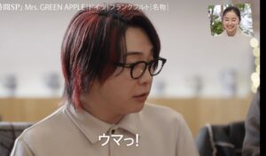 ミセスアナザースカイロケ地