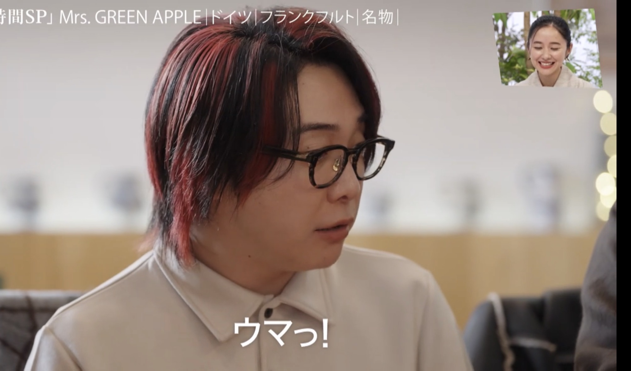 ミセスアナザースカイロケ地