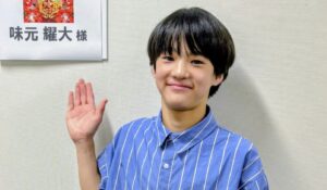 味元耀大家族構成