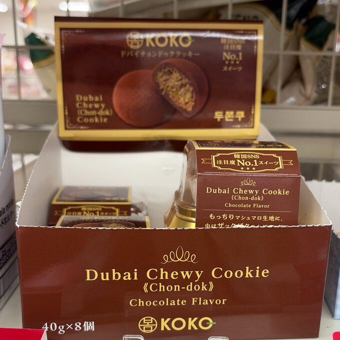 ドバイチョコ餅はどこで買える？
